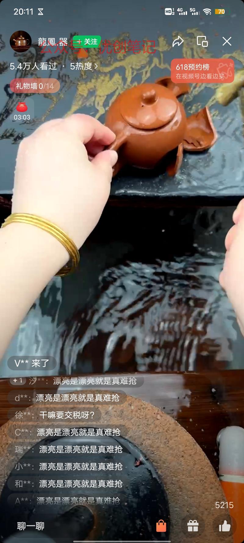无人直播循环播放打碎紫…#情报-搞钱线报📢论坛-网创交流-优创圈